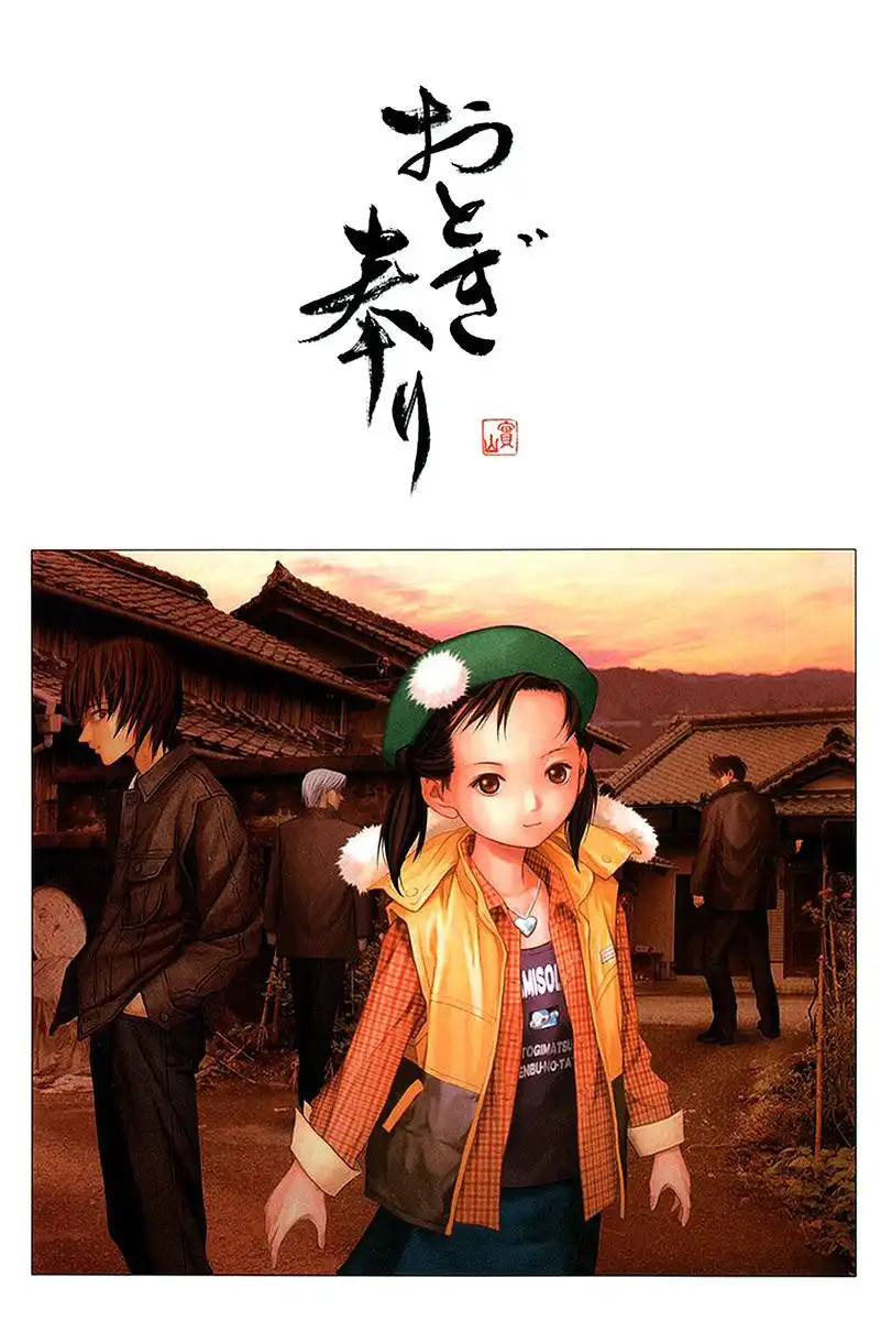 Otogi Matsuri Chapter 32 5